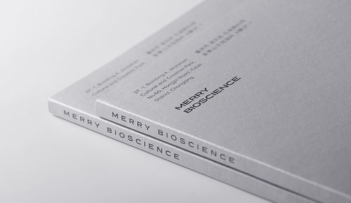 MBS生物科技貿(mào)易公司代理品牌手冊軟件開發(fā)項目概述