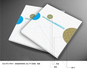 專業畫冊設計 高清圖片的藝術與深圳市聯旭廣告公司的平面設計之道