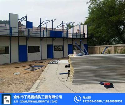 千路鋼結(jié)構(gòu)安全可靠 圖 _活動(dòng)板房多少錢(qián)_杭州活動(dòng)板房